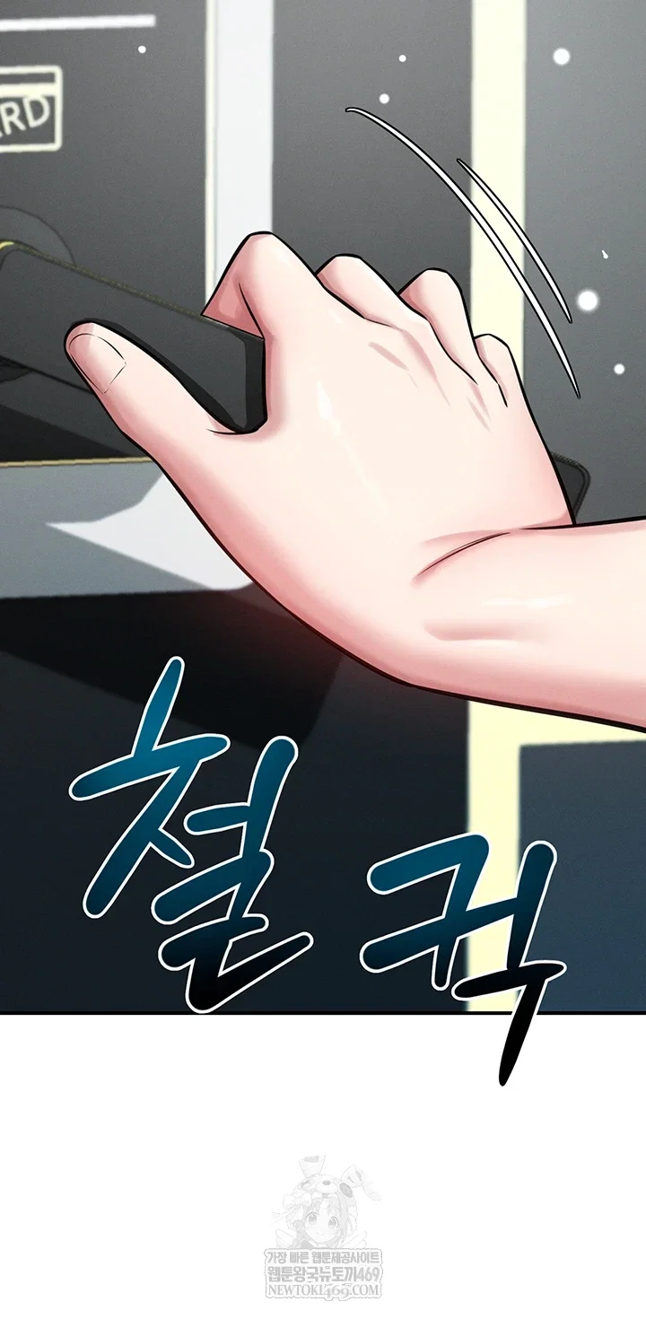 taming-my-stepsister-raw-chap-3-3