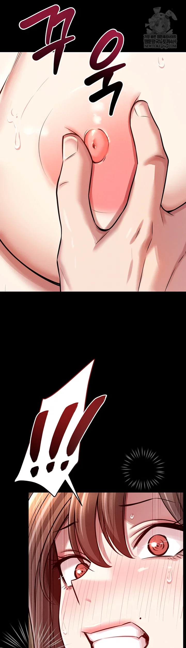 taming-my-stepsister-raw-chap-3-47
