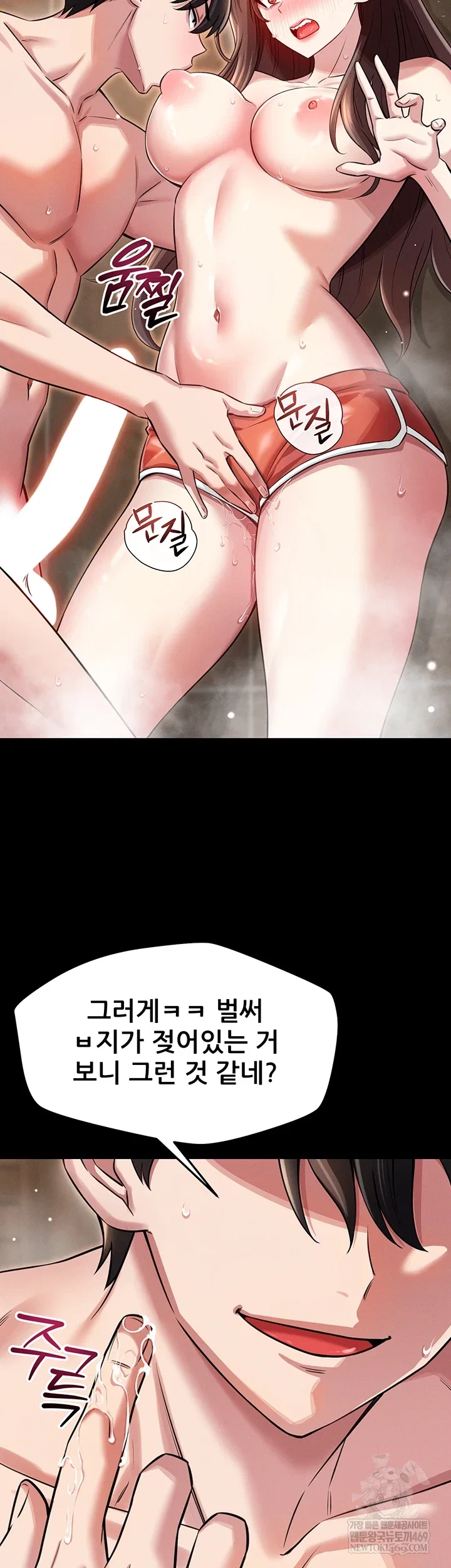 taming-my-stepsister-raw-chap-3-54