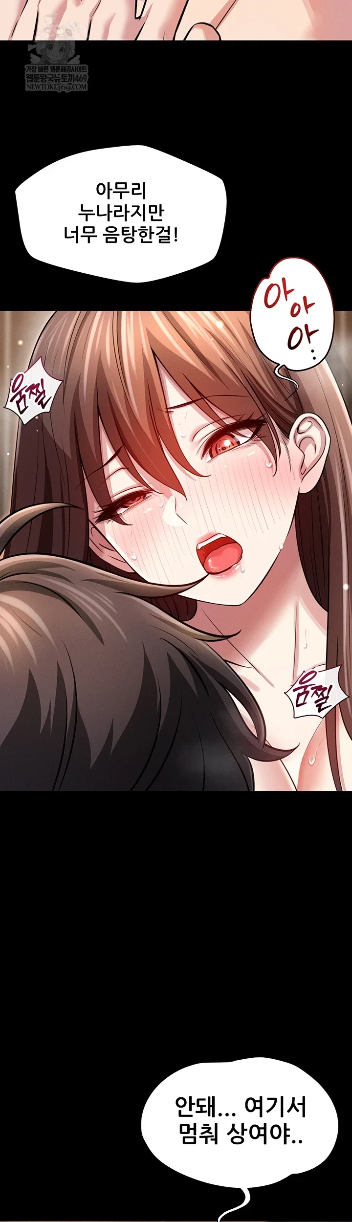 taming-my-stepsister-raw-chap-3-55