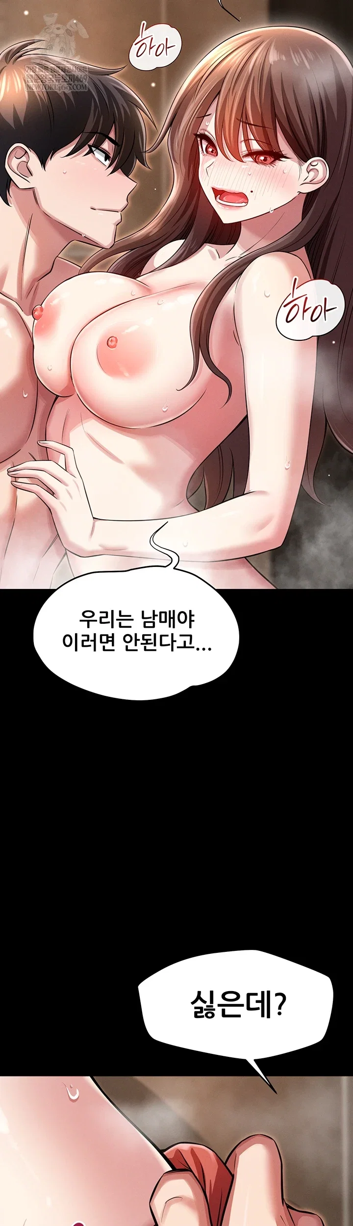 taming-my-stepsister-raw-chap-3-56
