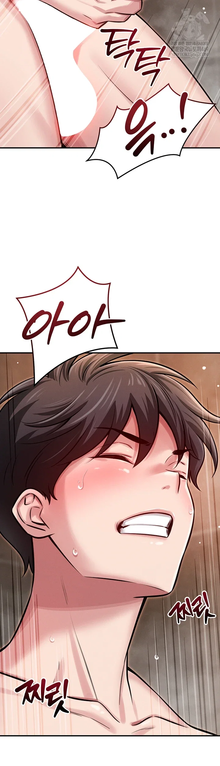 taming-my-stepsister-raw-chap-3-5