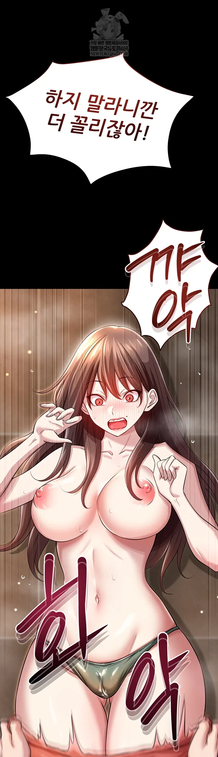 taming-my-stepsister-raw-chap-3-59