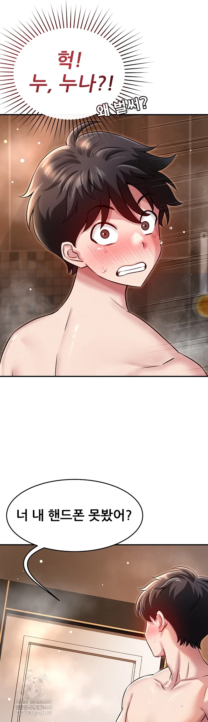 taming-my-stepsister-raw-chap-3-7