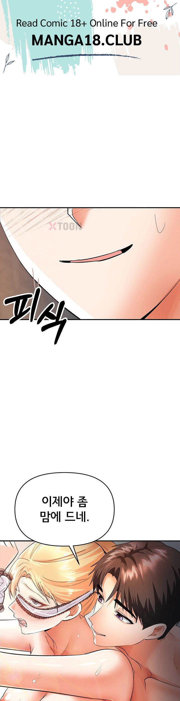 im-the-only-guy-at-the-massage-shop-raw-chap-11-0