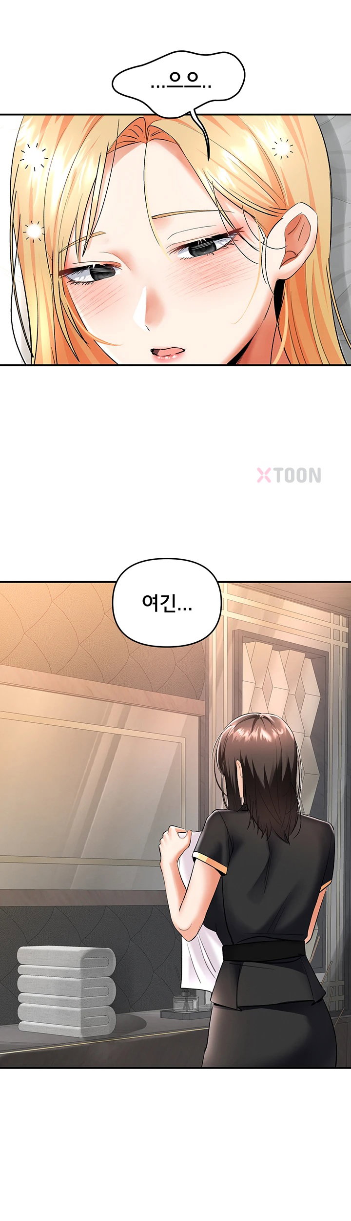 im-the-only-guy-at-the-massage-shop-raw-chap-11-14
