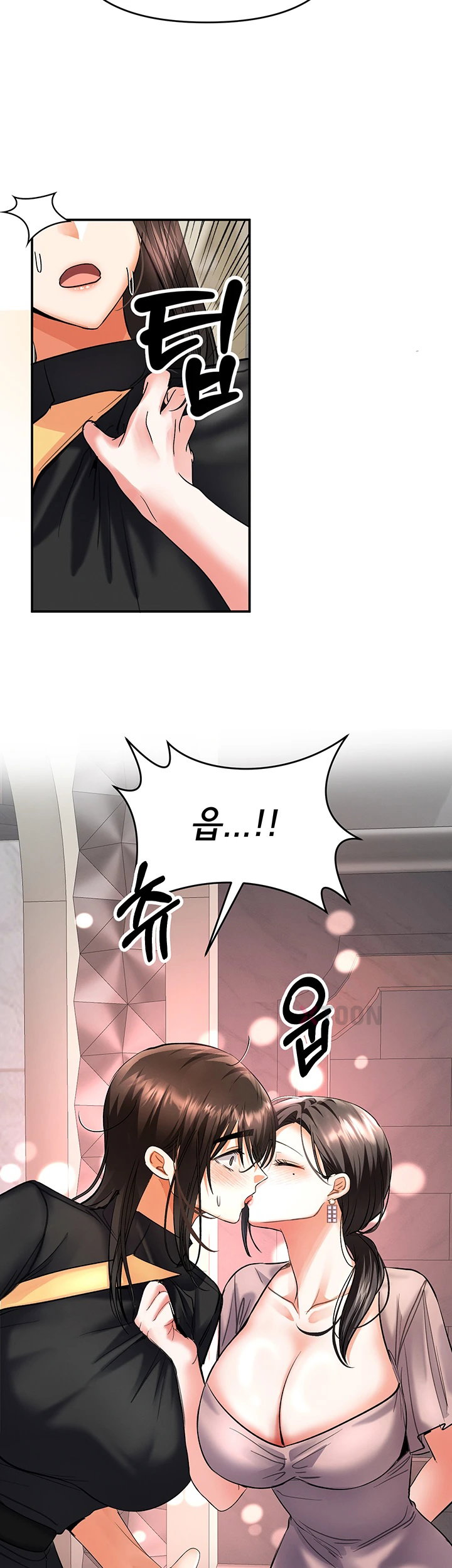 im-the-only-guy-at-the-massage-shop-raw-chap-11-27
