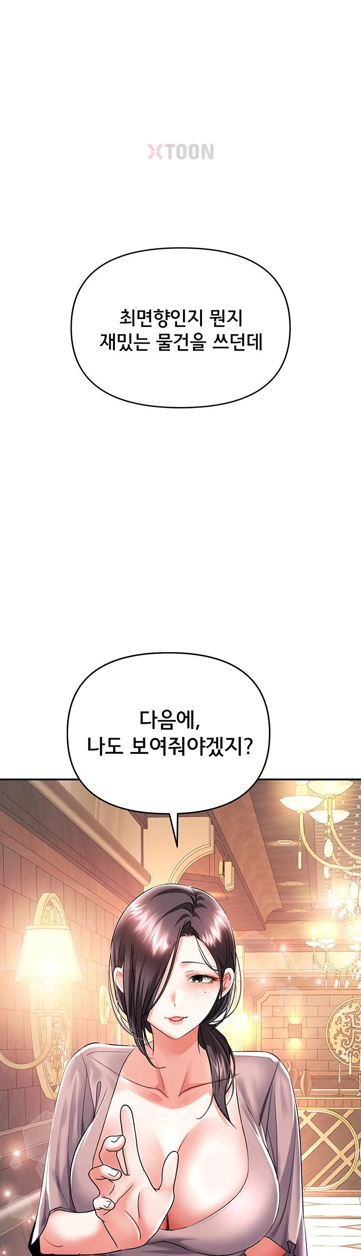 im-the-only-guy-at-the-massage-shop-raw-chap-11-29