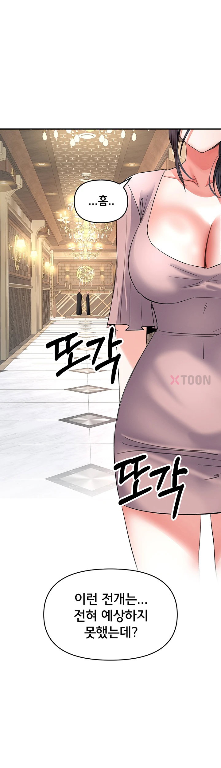 im-the-only-guy-at-the-massage-shop-raw-chap-11-32