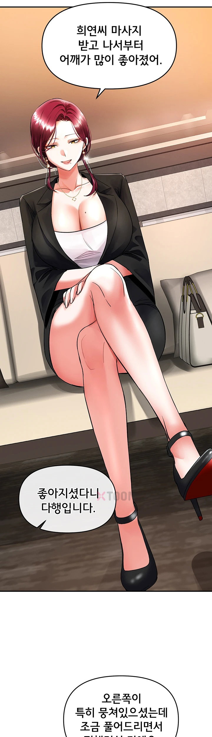 im-the-only-guy-at-the-massage-shop-raw-chap-11-36