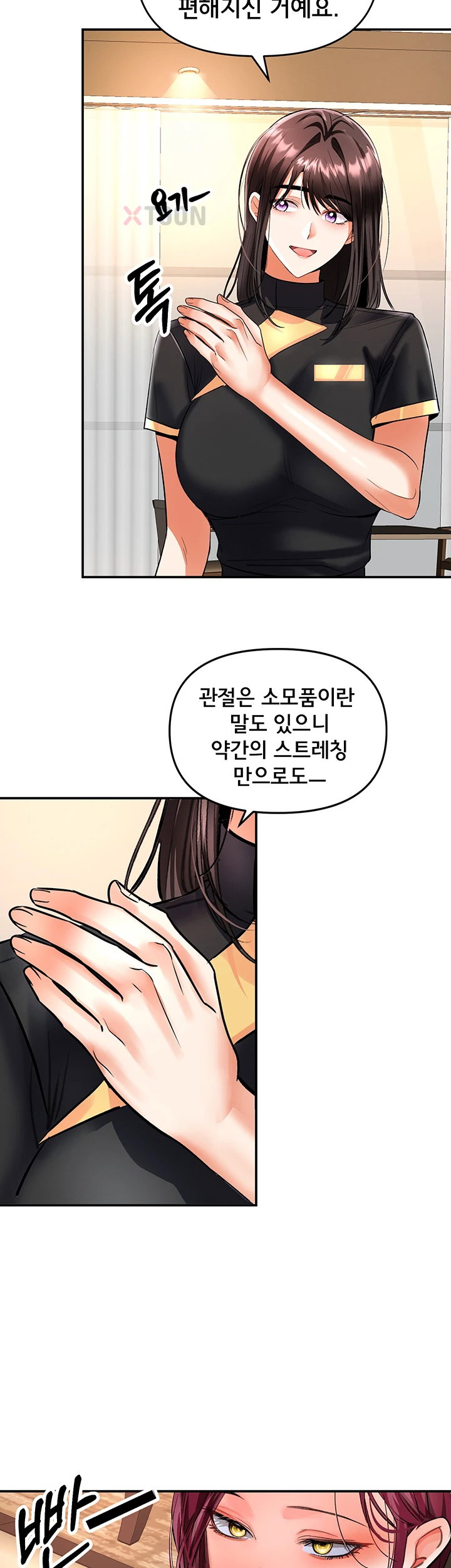 im-the-only-guy-at-the-massage-shop-raw-chap-11-37