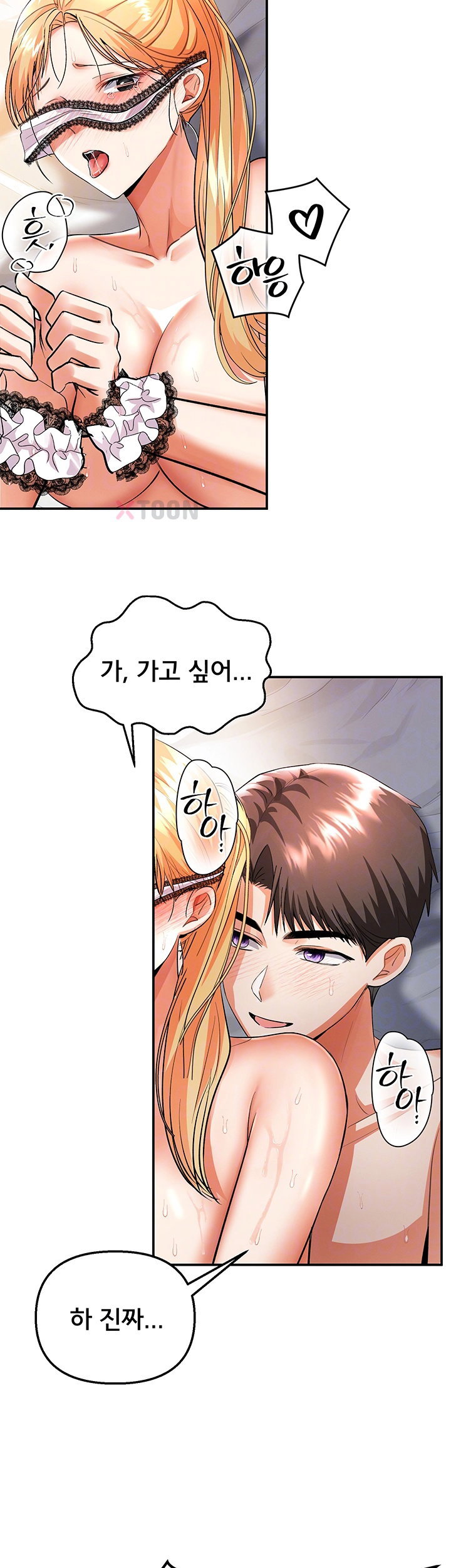 im-the-only-guy-at-the-massage-shop-raw-chap-11-3