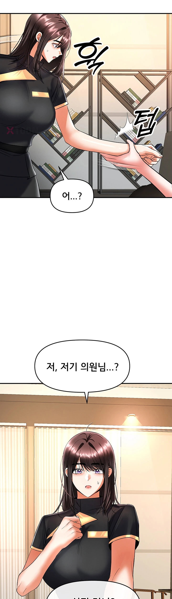 im-the-only-guy-at-the-massage-shop-raw-chap-11-39