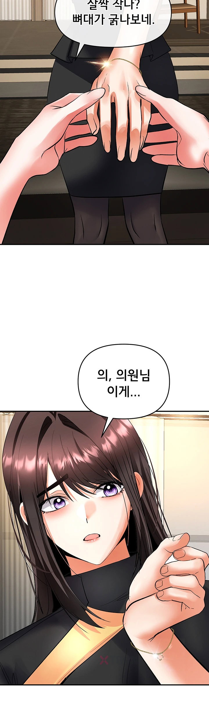 im-the-only-guy-at-the-massage-shop-raw-chap-11-40