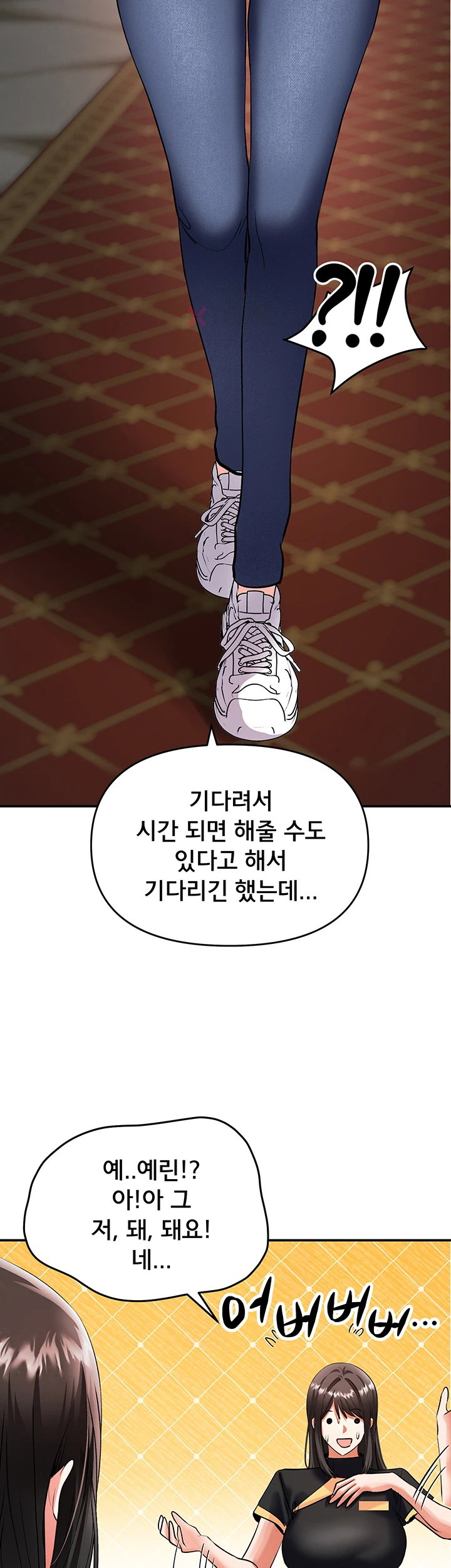 im-the-only-guy-at-the-massage-shop-raw-chap-11-46