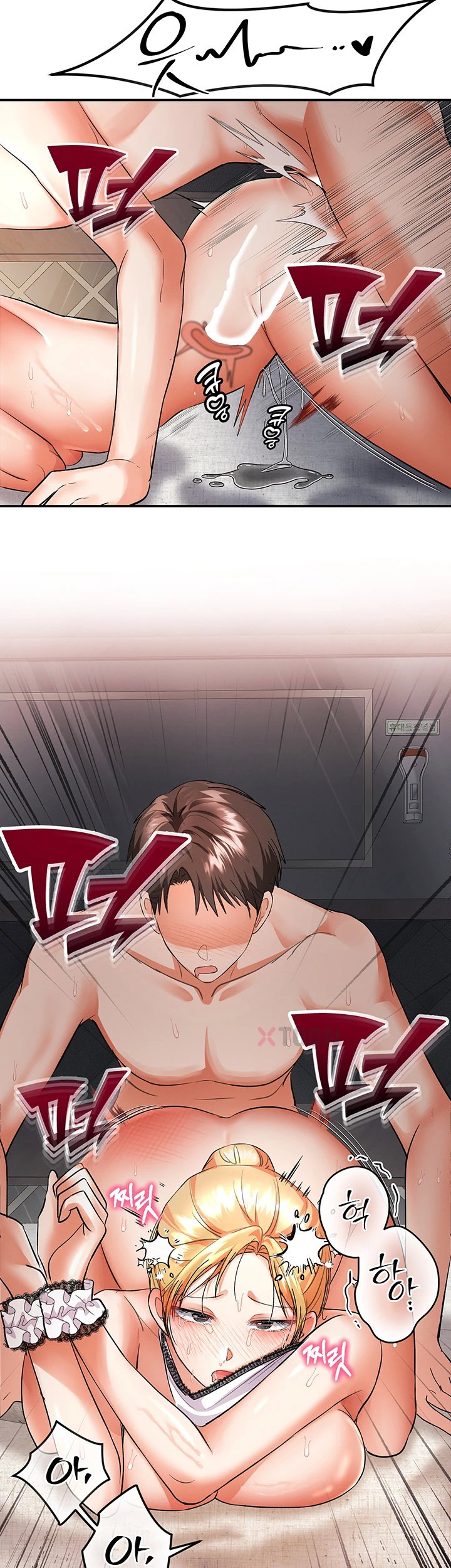 im-the-only-guy-at-the-massage-shop-raw-chap-11-4