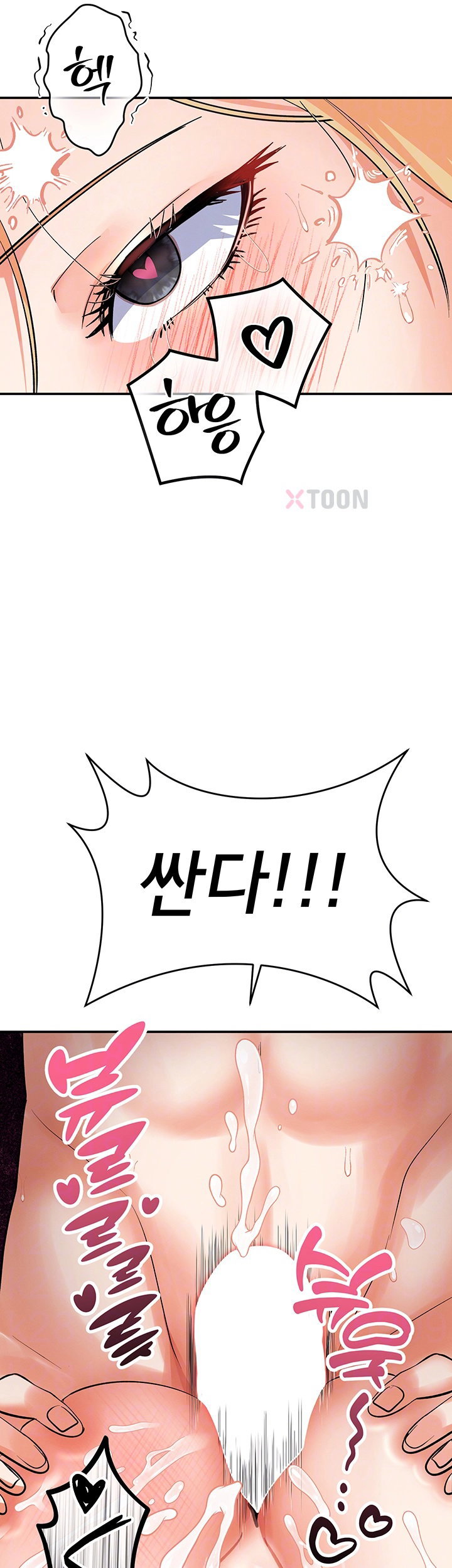 im-the-only-guy-at-the-massage-shop-raw-chap-11-8
