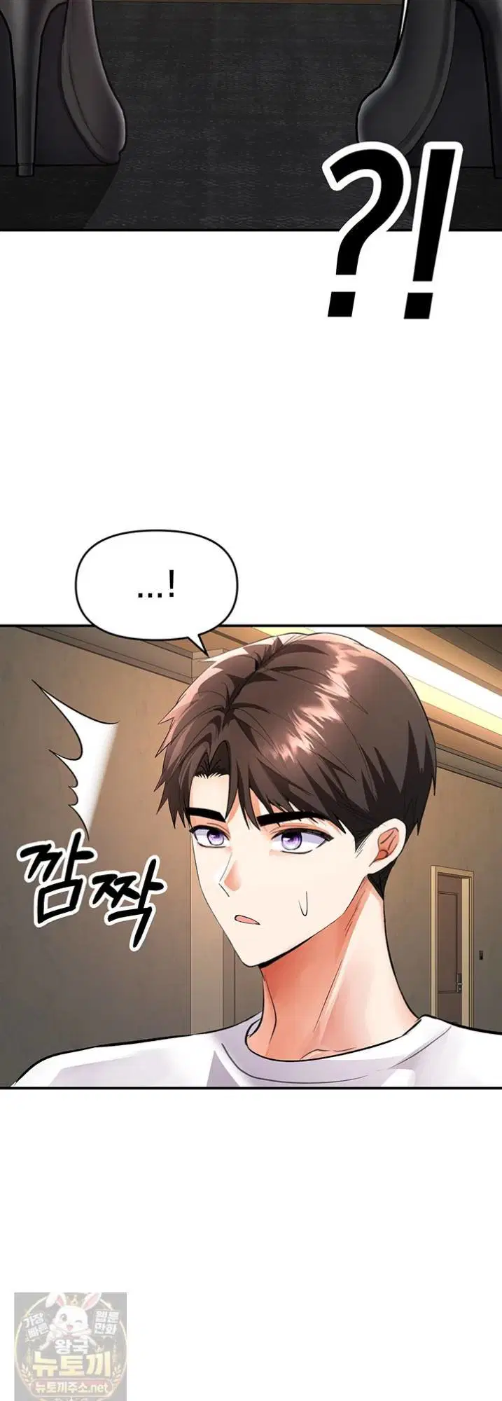 im-the-only-guy-at-the-massage-shop-raw-chap-16-24