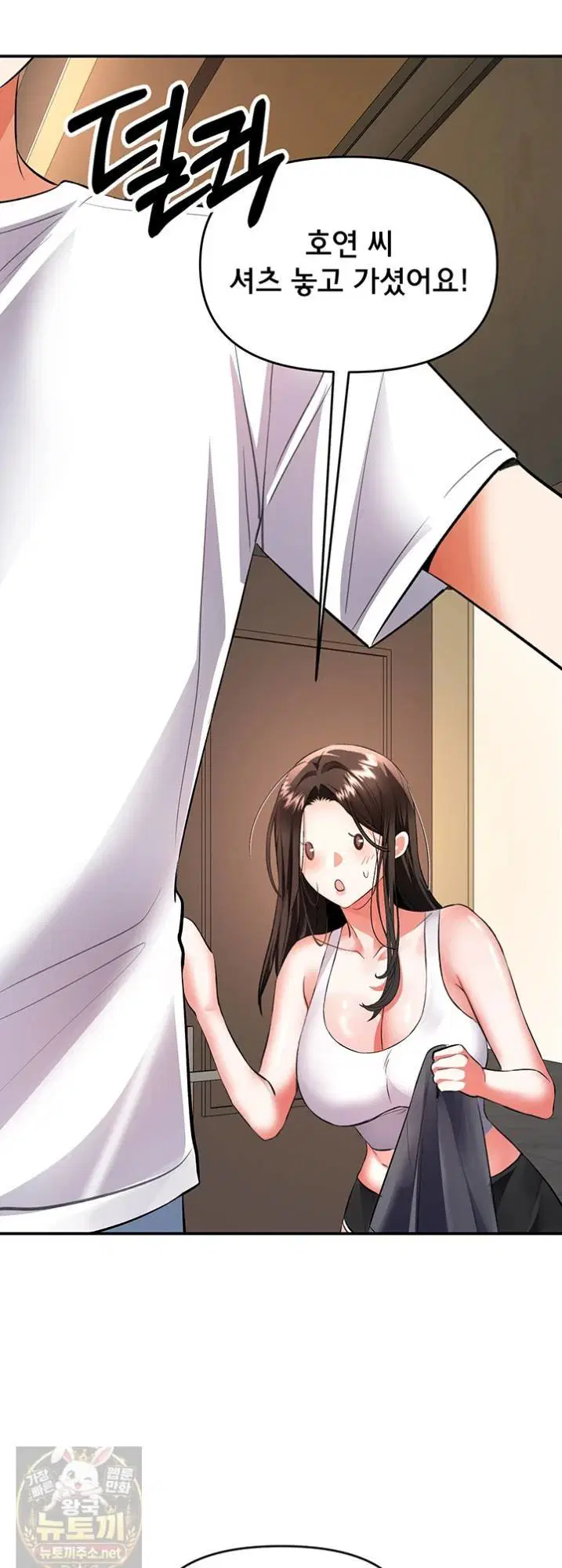 im-the-only-guy-at-the-massage-shop-raw-chap-16-25