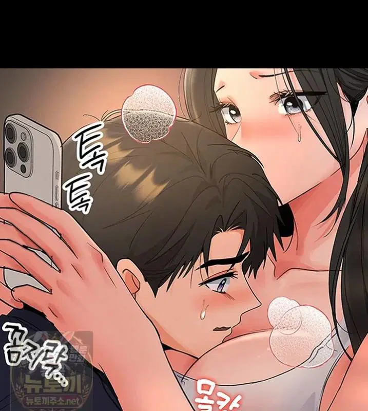 im-the-only-guy-at-the-massage-shop-raw-chap-16-29
