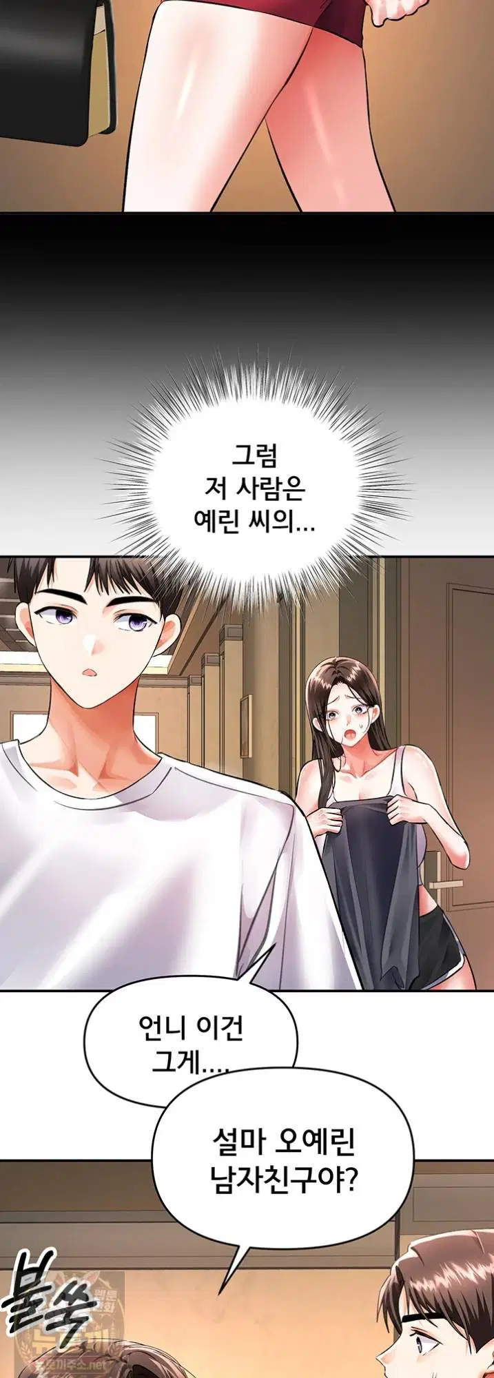 im-the-only-guy-at-the-massage-shop-raw-chap-16-32