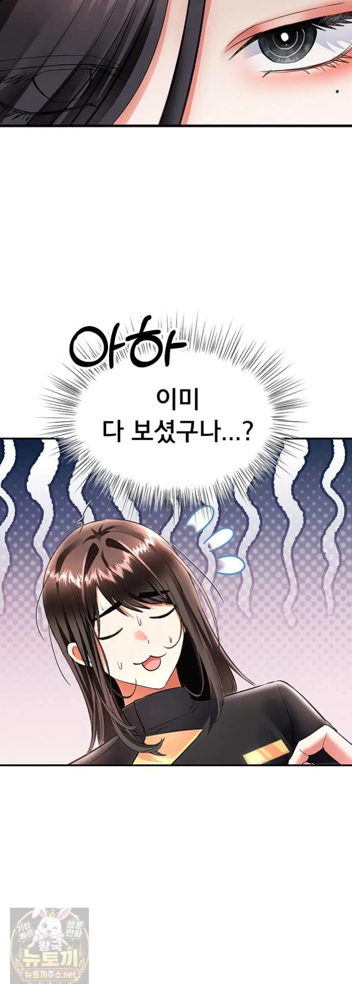im-the-only-guy-at-the-massage-shop-raw-chap-16-55