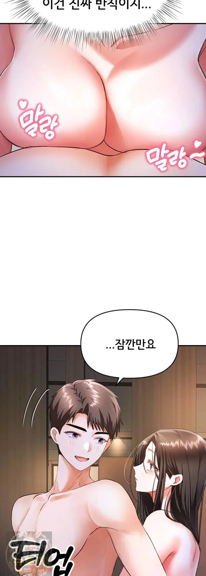 im-the-only-guy-at-the-massage-shop-raw-chap-16-7