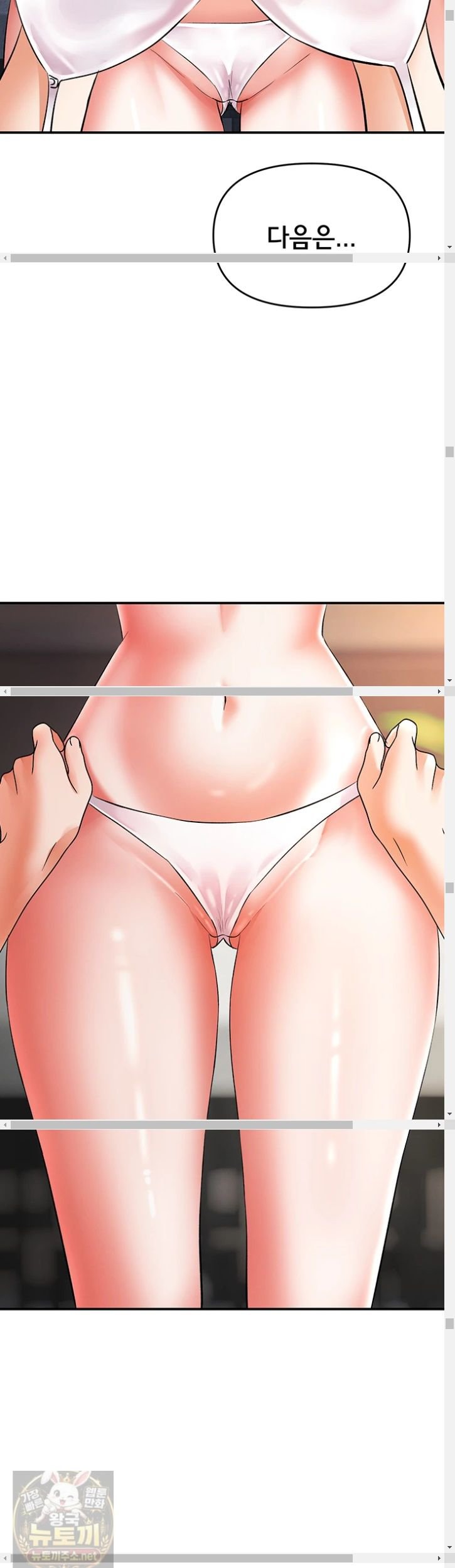 im-the-only-guy-at-the-massage-shop-raw-chap-17-31