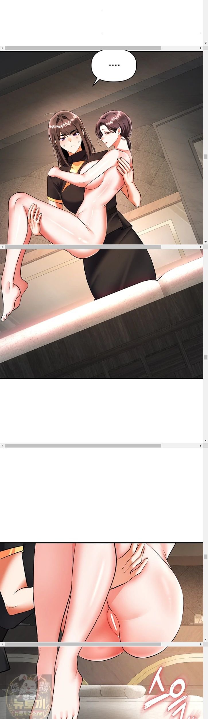 im-the-only-guy-at-the-massage-shop-raw-chap-17-36