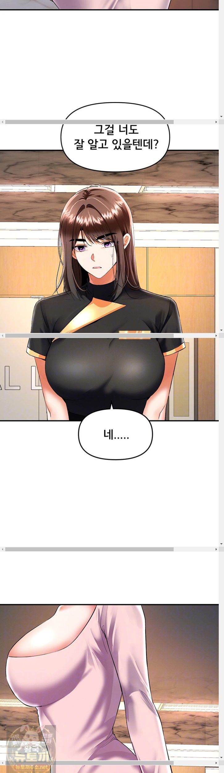 im-the-only-guy-at-the-massage-shop-raw-chap-17-6