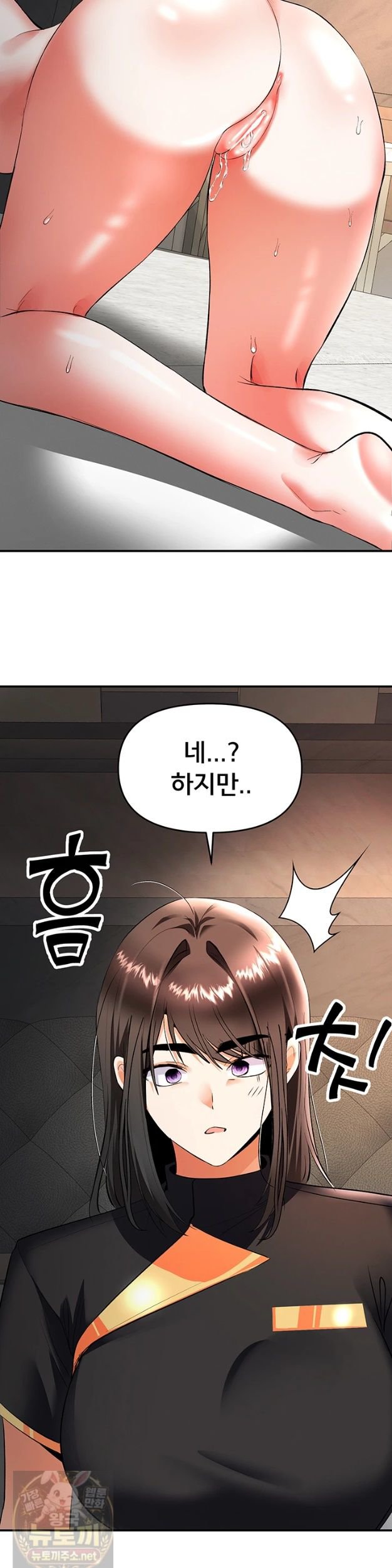 im-the-only-guy-at-the-massage-shop-raw-chap-18-28