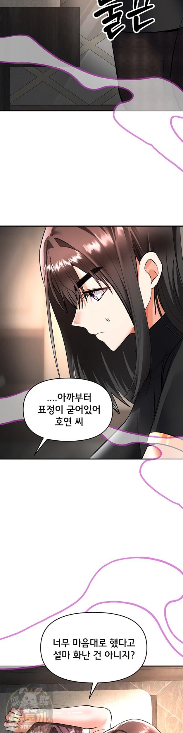 im-the-only-guy-at-the-massage-shop-raw-chap-18-33