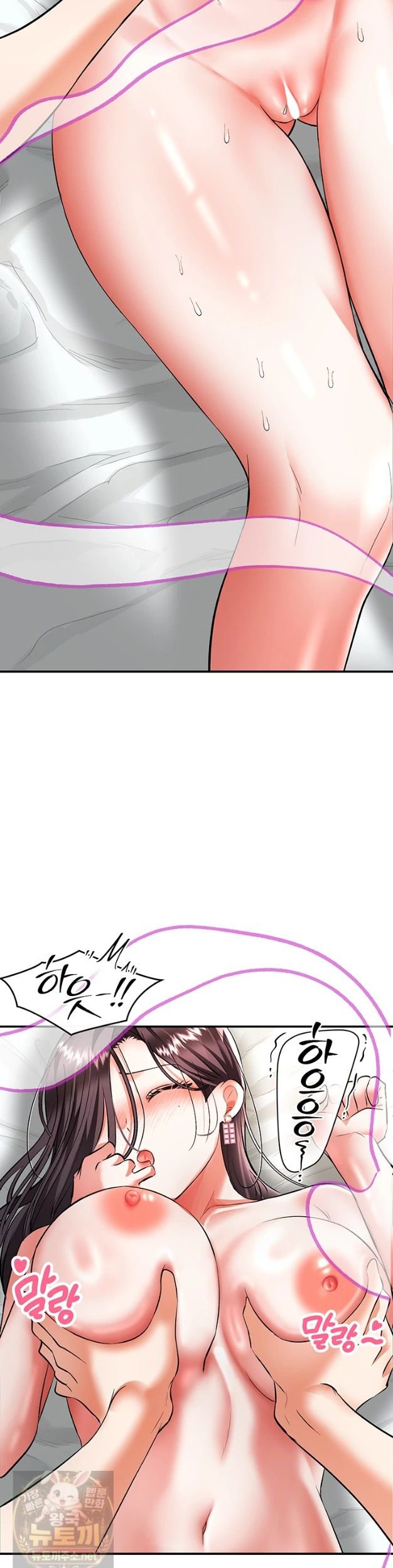 im-the-only-guy-at-the-massage-shop-raw-chap-18-36