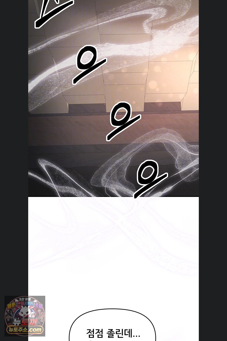 im-the-only-guy-at-the-massage-shop-raw-chap-19-8