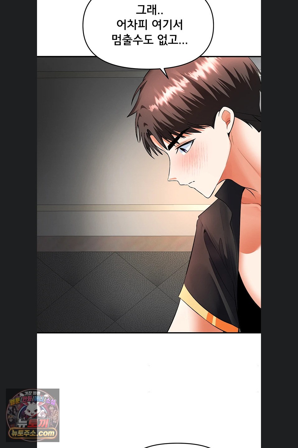 im-the-only-guy-at-the-massage-shop-raw-chap-19-35