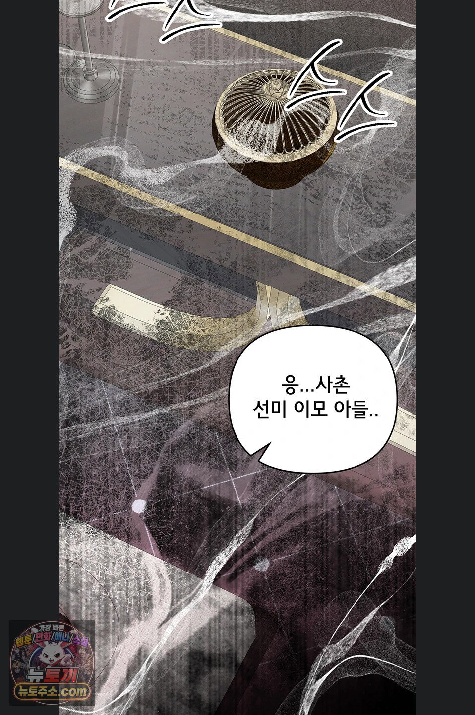im-the-only-guy-at-the-massage-shop-raw-chap-19-54
