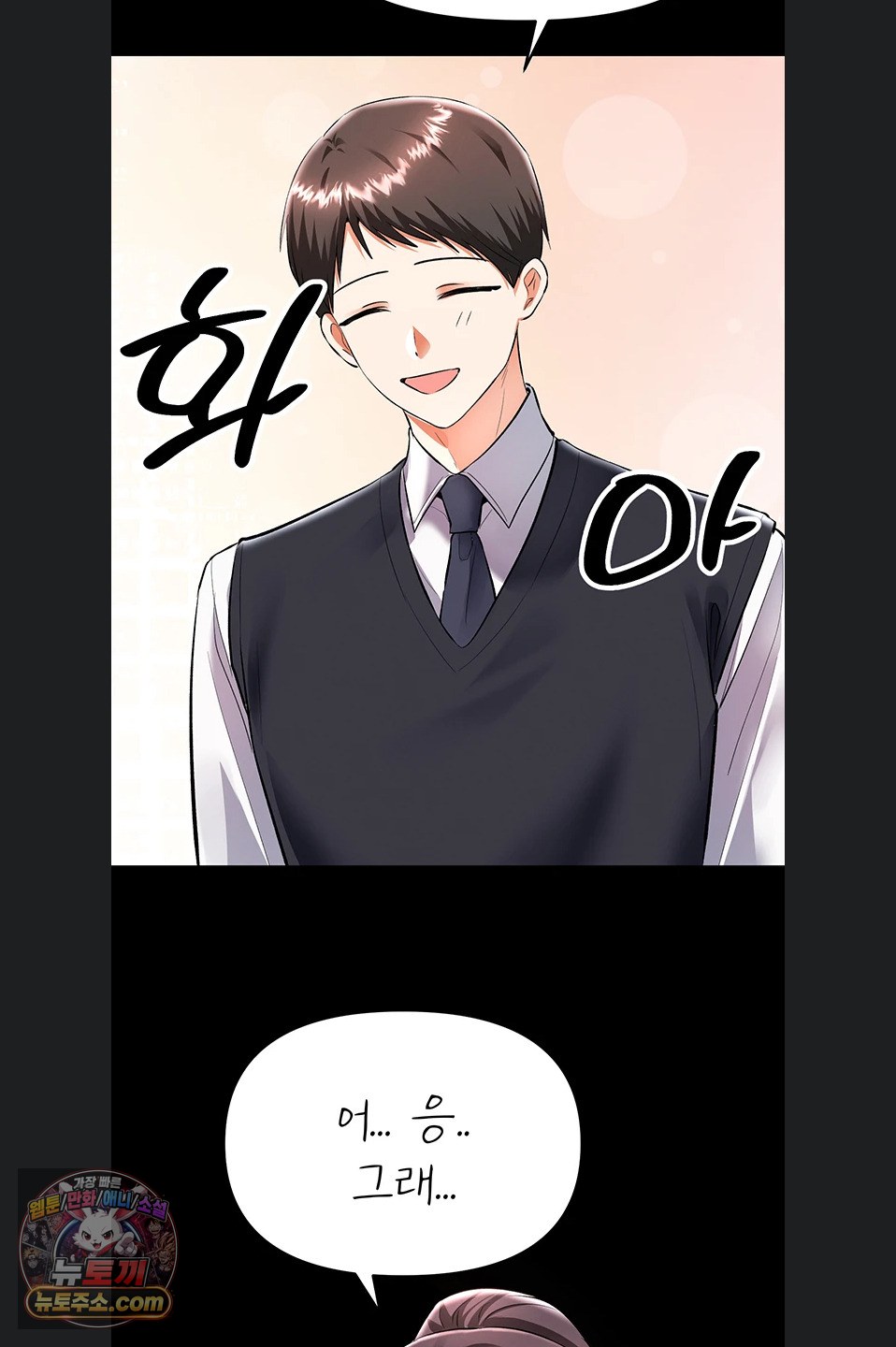 im-the-only-guy-at-the-massage-shop-raw-chap-19-62
