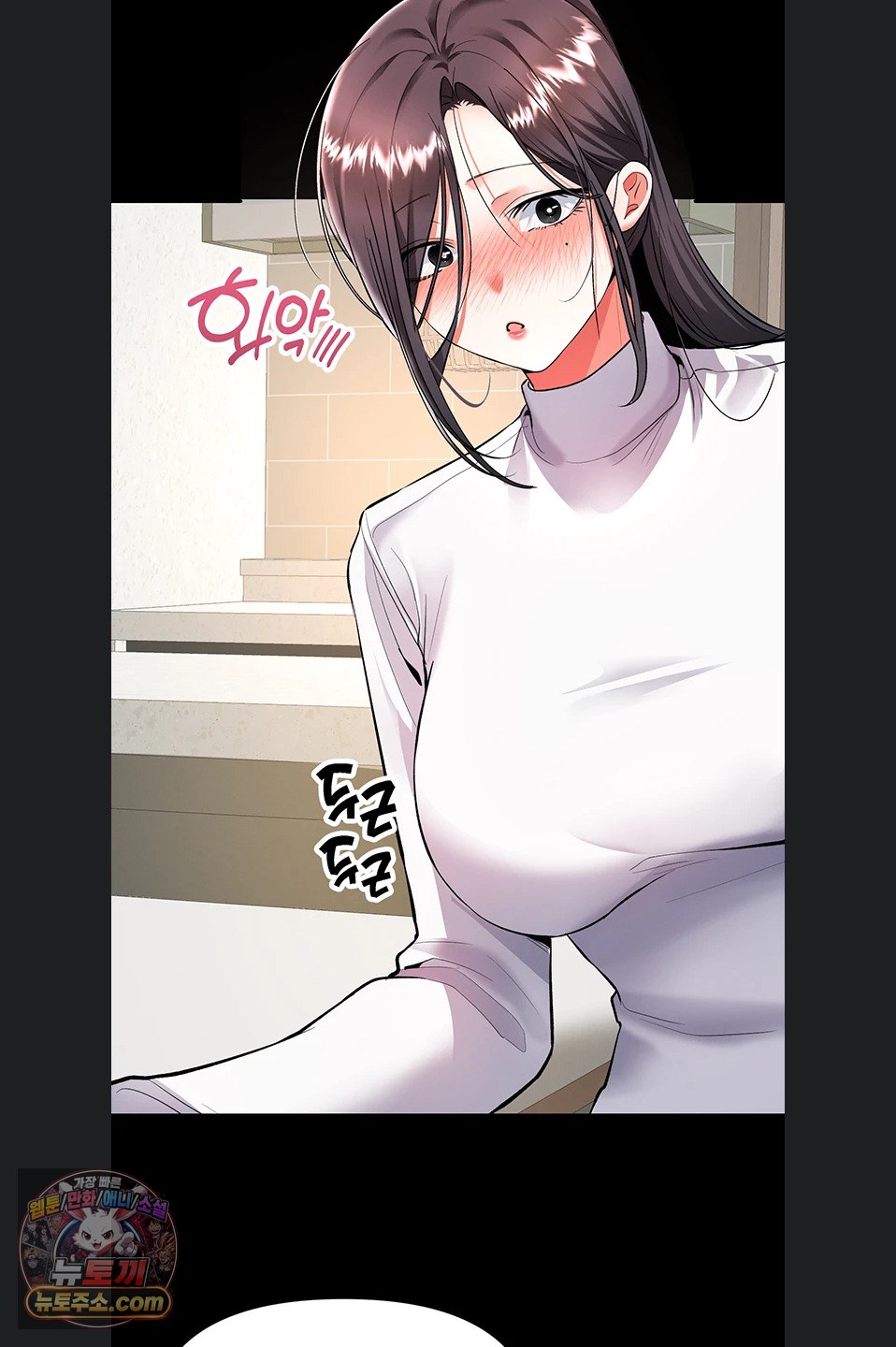 im-the-only-guy-at-the-massage-shop-raw-chap-19-63