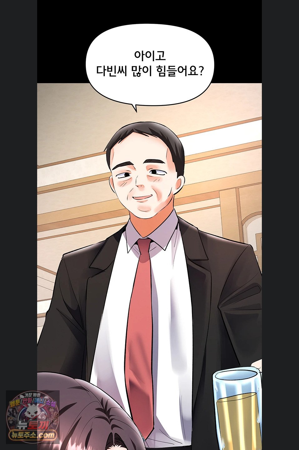 im-the-only-guy-at-the-massage-shop-raw-chap-19-79