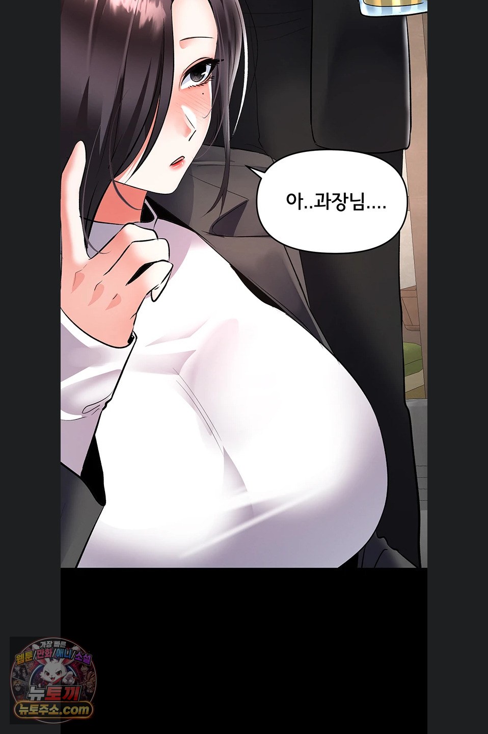 im-the-only-guy-at-the-massage-shop-raw-chap-19-80