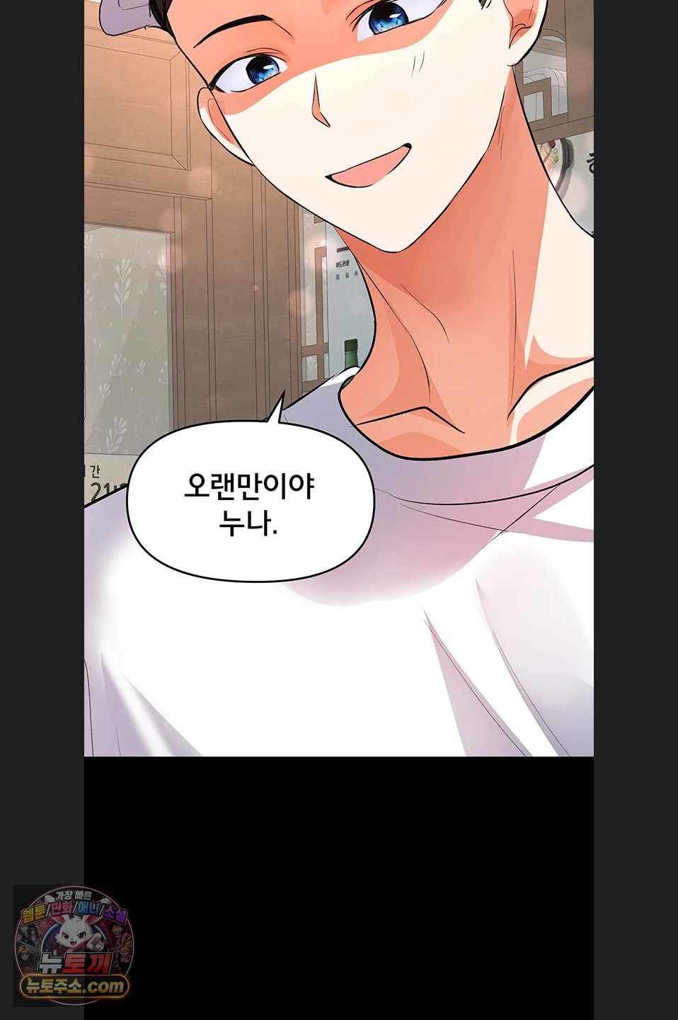 im-the-only-guy-at-the-massage-shop-raw-chap-19-84