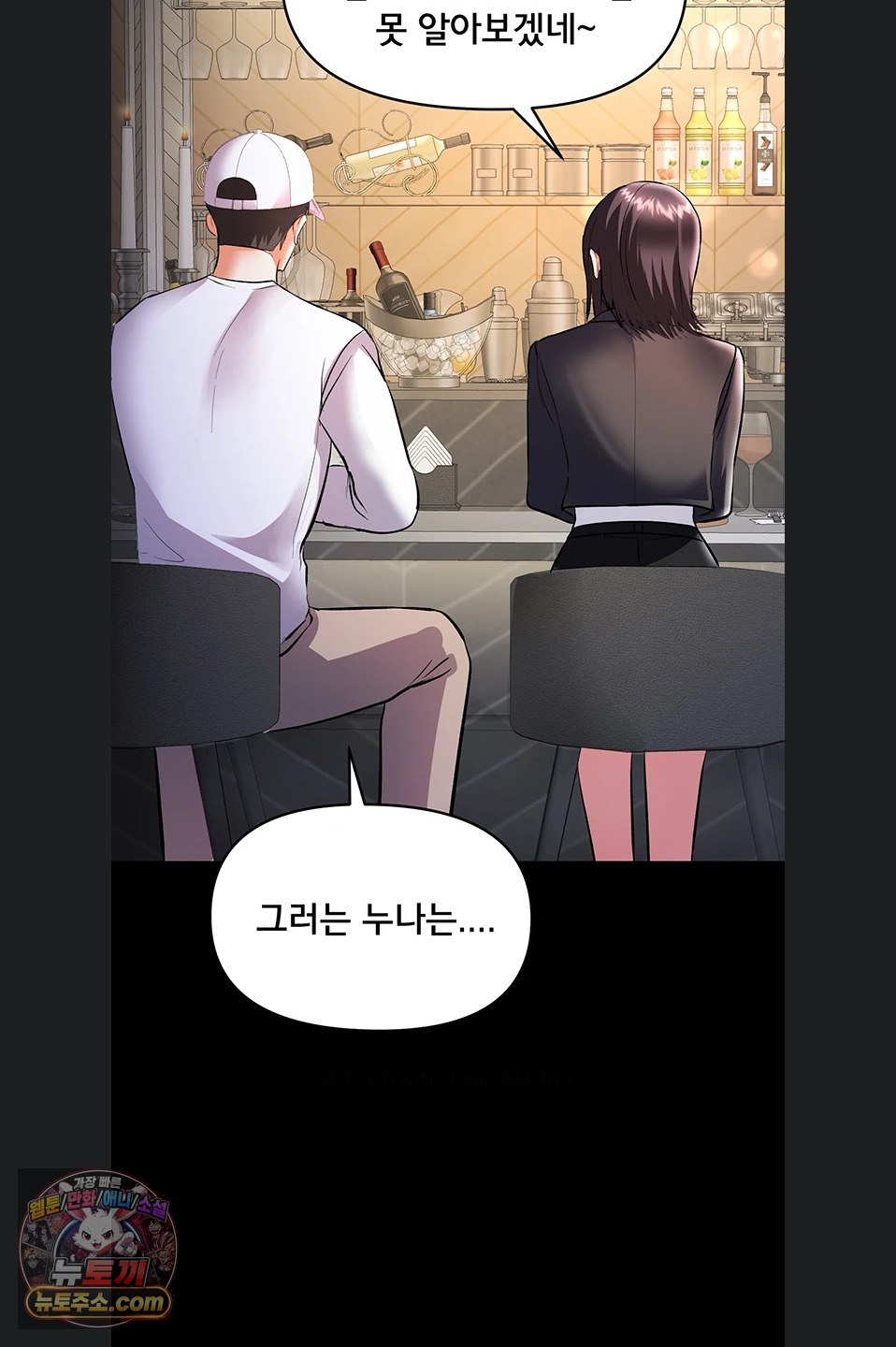 im-the-only-guy-at-the-massage-shop-raw-chap-19-86