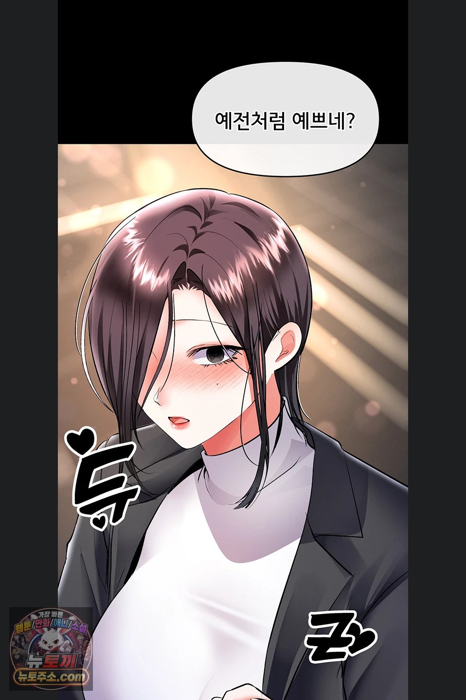 im-the-only-guy-at-the-massage-shop-raw-chap-19-87