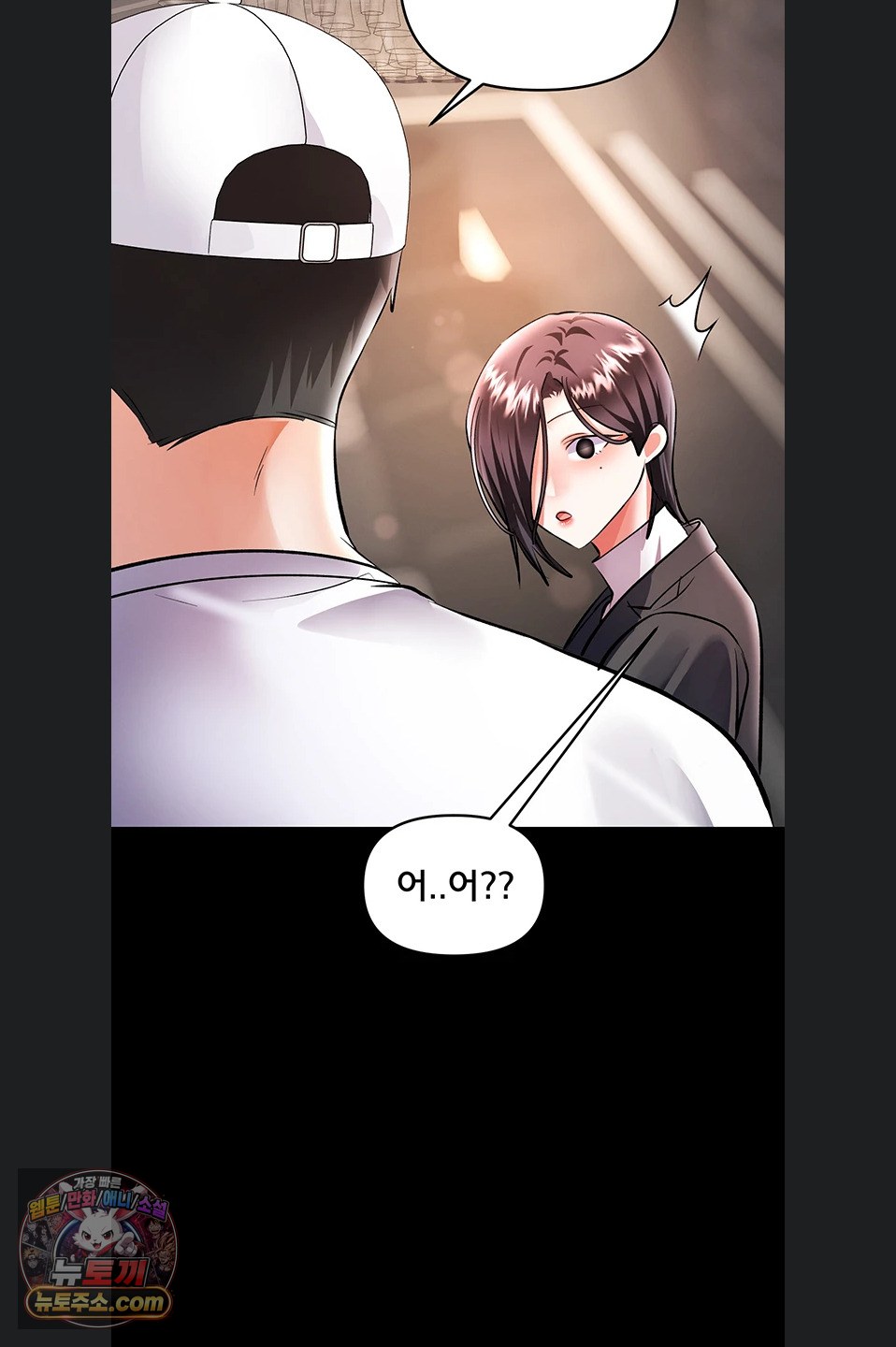 im-the-only-guy-at-the-massage-shop-raw-chap-19-91