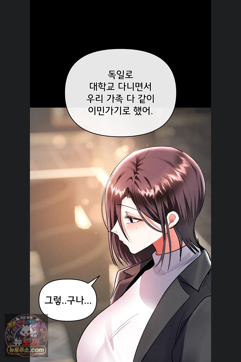 im-the-only-guy-at-the-massage-shop-raw-chap-19-92