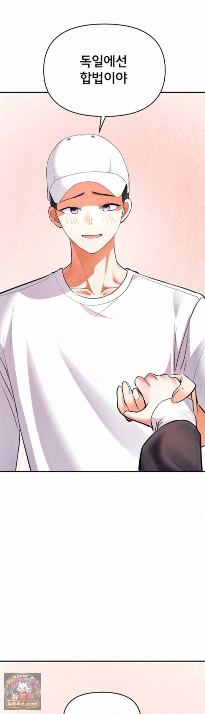im-the-only-guy-at-the-massage-shop-raw-chap-20-20