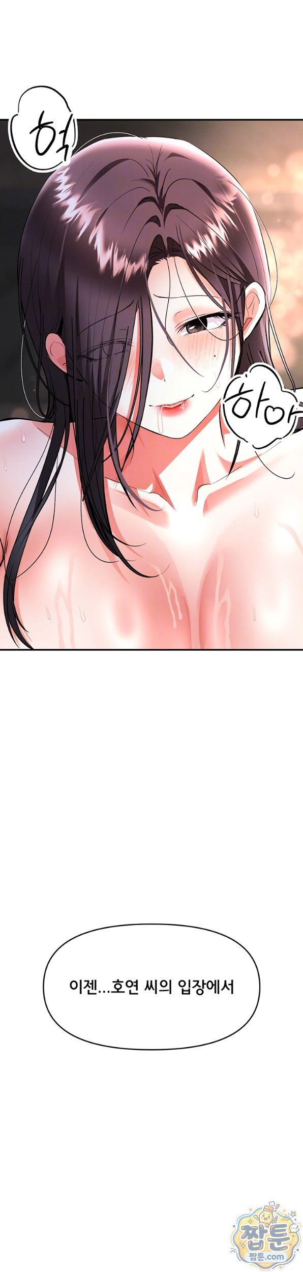 im-the-only-guy-at-the-massage-shop-raw-chap-21-10
