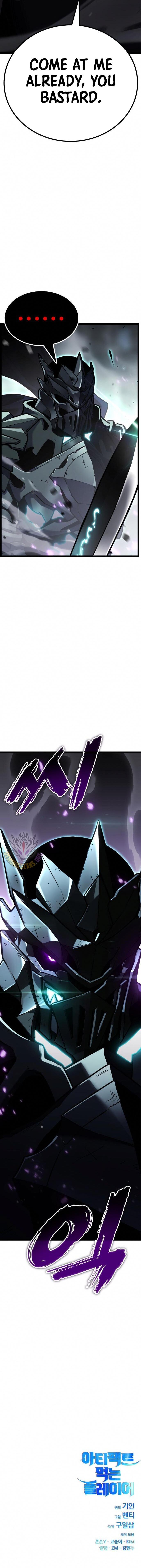 artifact-devouring-player-chap-31-22