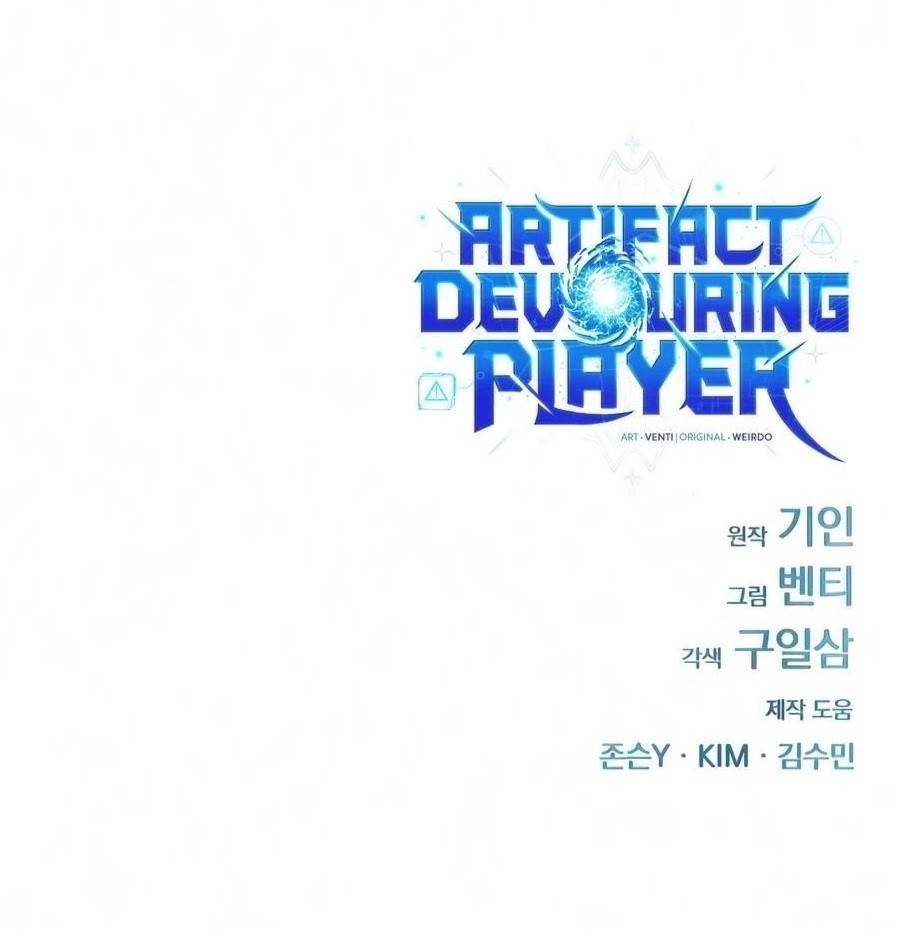 artifact-devouring-player-chap-44-35
