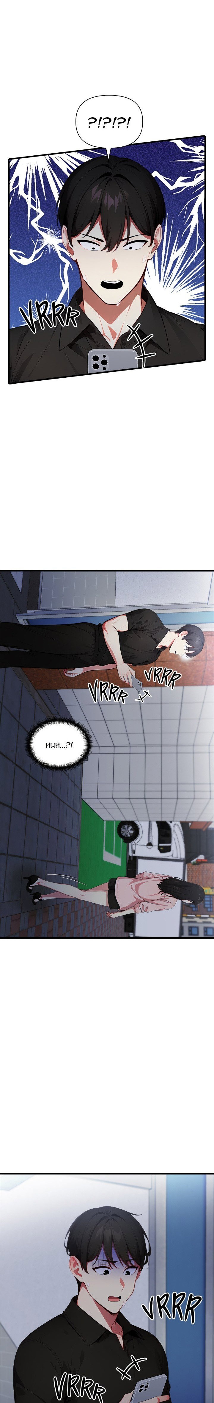 unknown-sender-chap-8-23